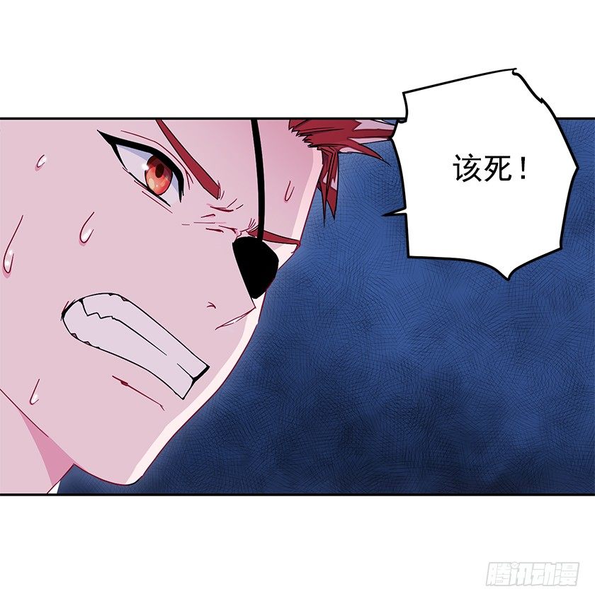 并肩作战-第21话