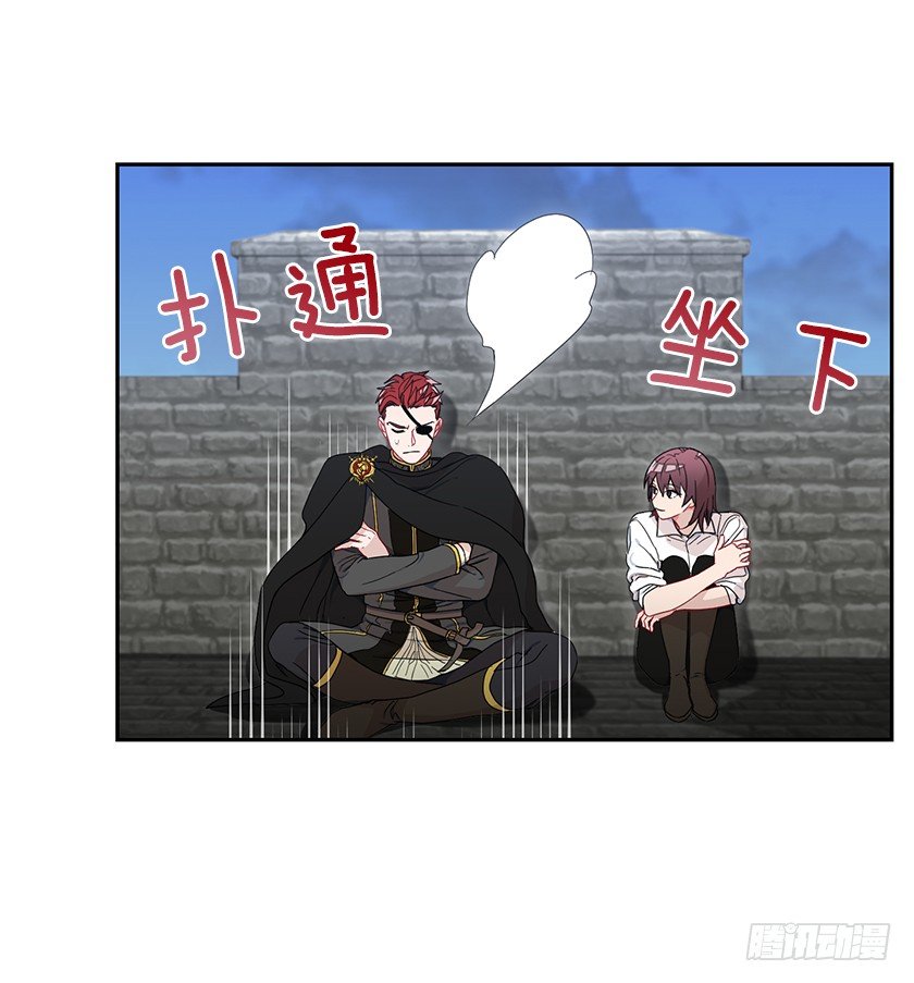 并肩作战-第21话
