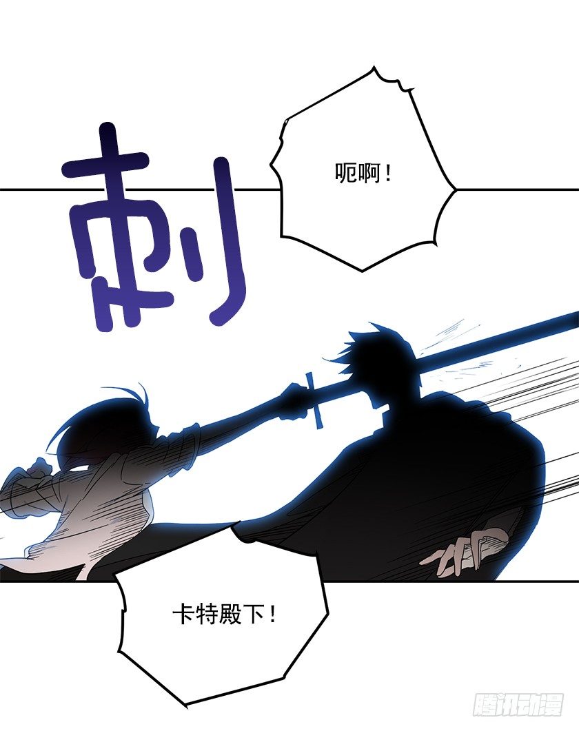 比剑-第23话