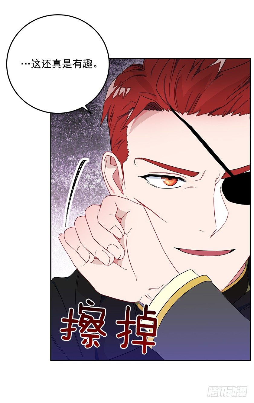 比剑-第23话