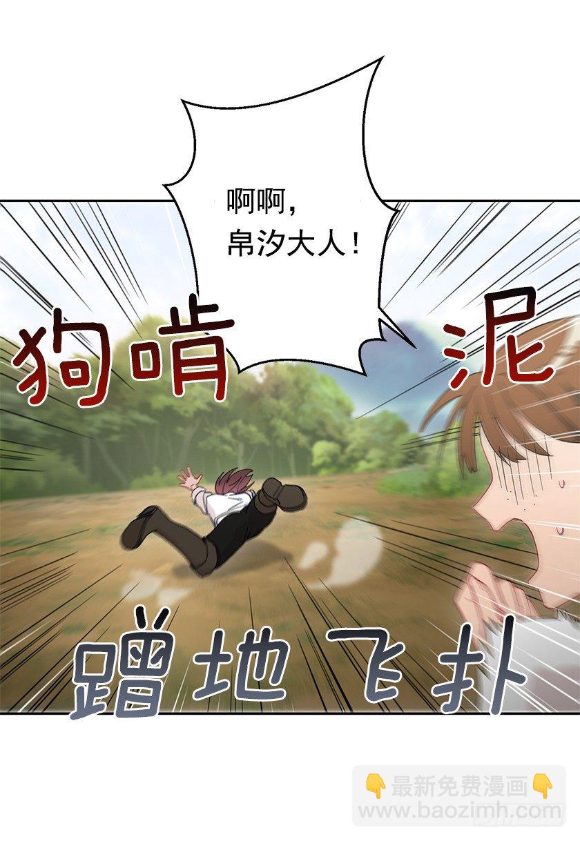 比剑-第23话