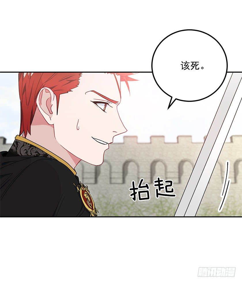 比剑-第23话