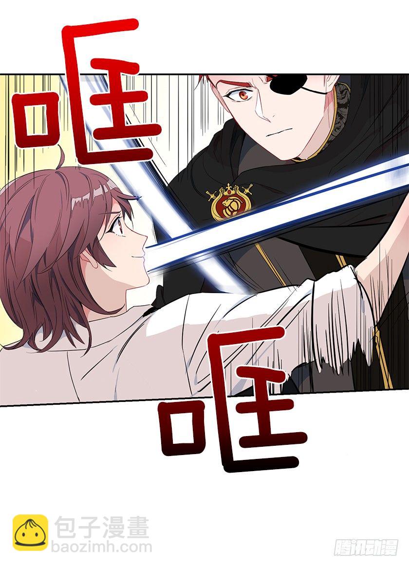 比剑-第23话