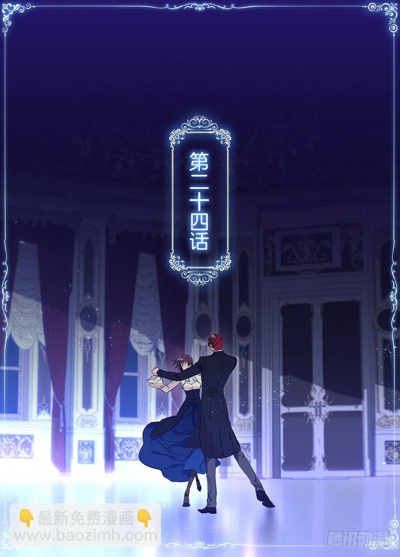跳舞-第25话