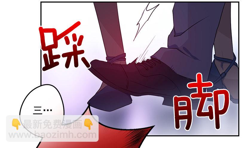 跳舞-第25话