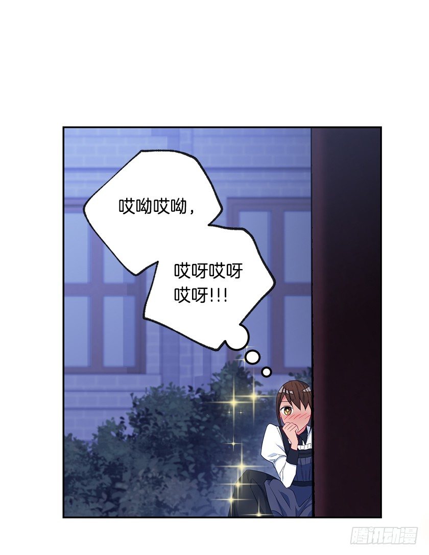 悸动(1/2)-第27话