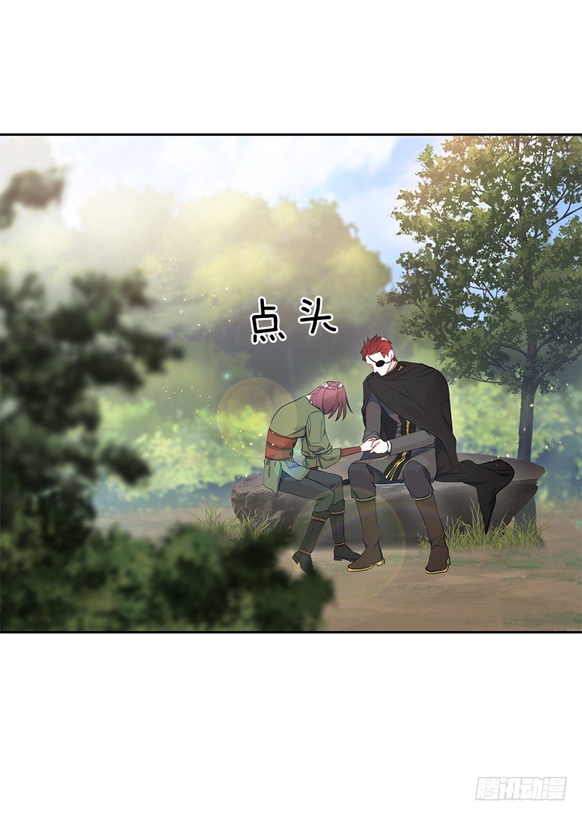 悸动(1/2)-第27话