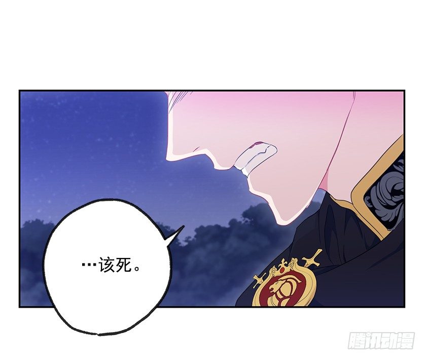 争吵-第29话