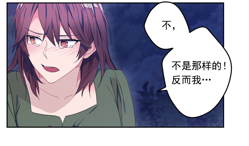 争吵-第29话