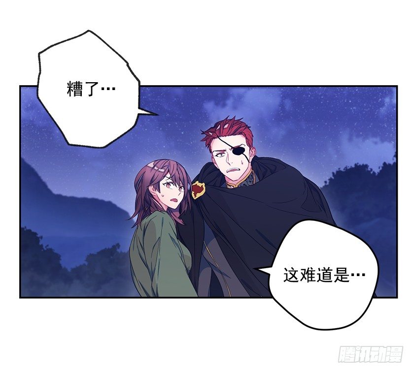 争吵-第29话