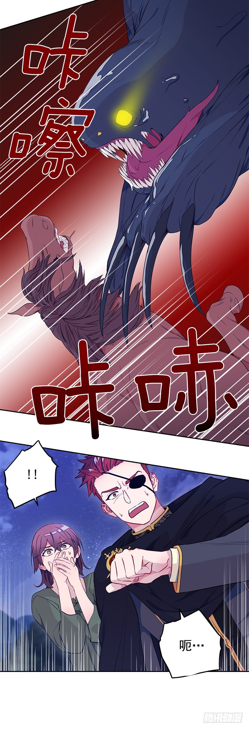 争吵-第29话