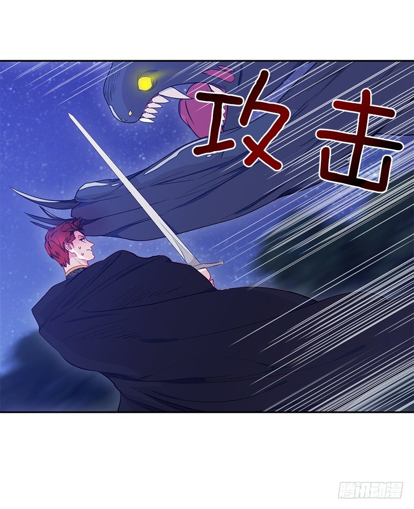 争吵-第29话