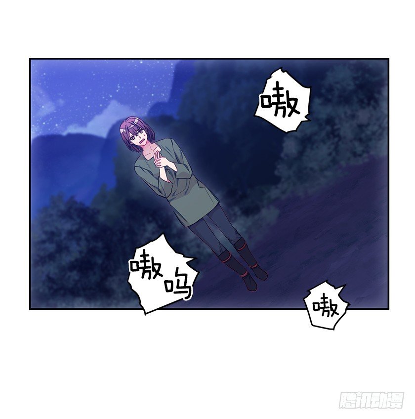 争吵-第29话
