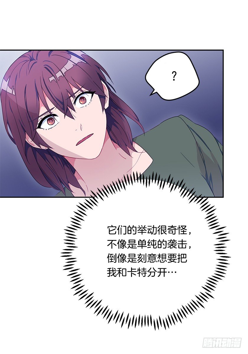 争吵-第29话