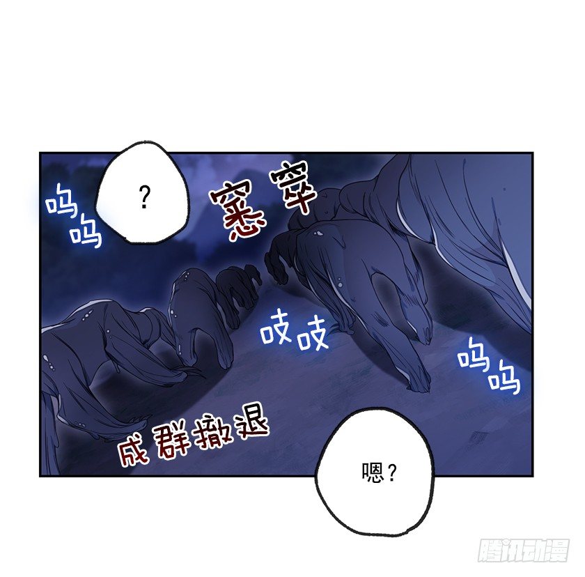 不会再离开你的身边-第31话