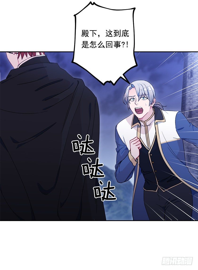 不会再离开你的身边-第31话