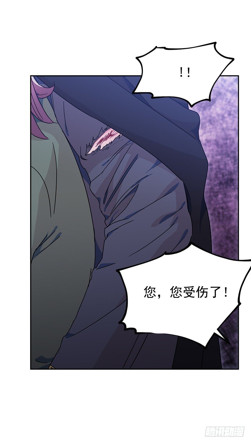 不会再离开你的身边-第31话