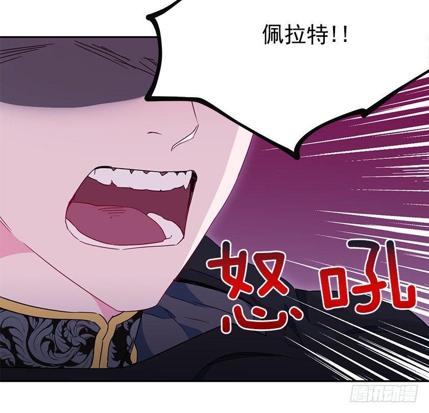 不会再离开你的身边-第31话