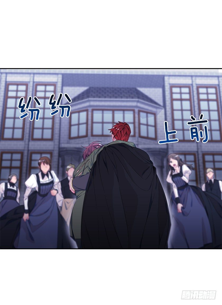不会再离开你的身边-第31话