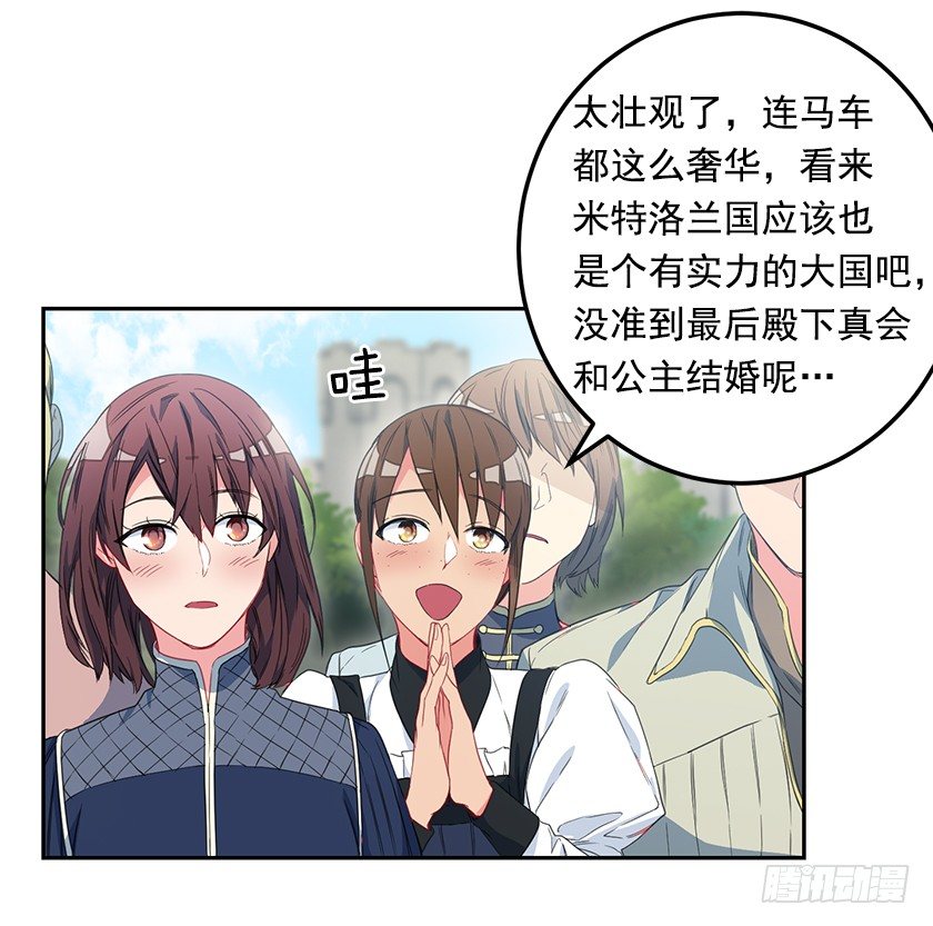 不会再离开你的身边-第31话