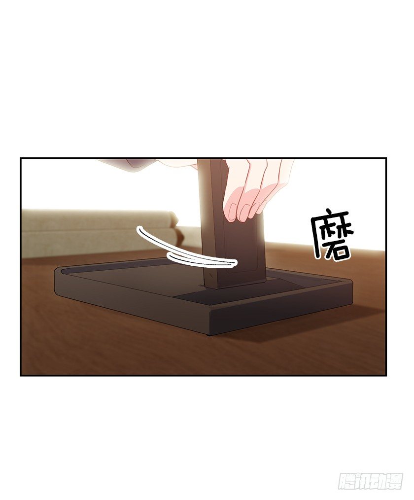 大皇子的阴谋-第33话