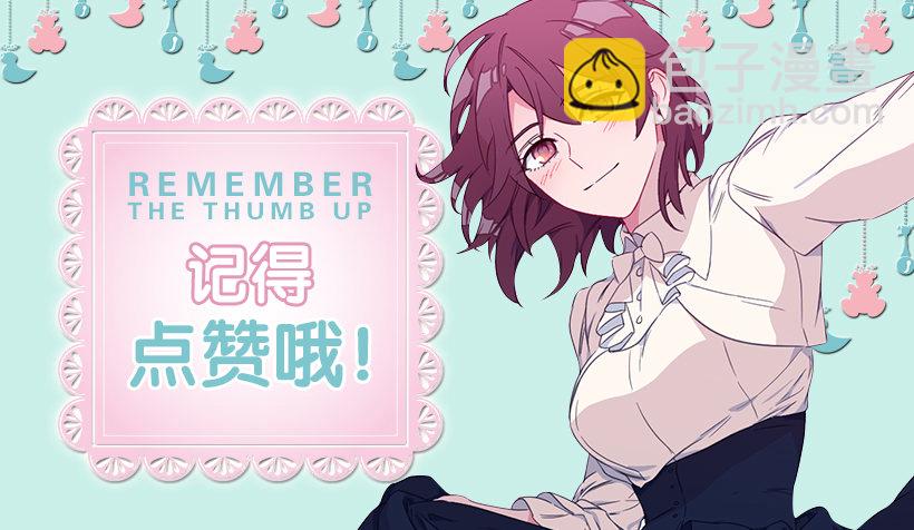 大皇子的阴谋-第33话