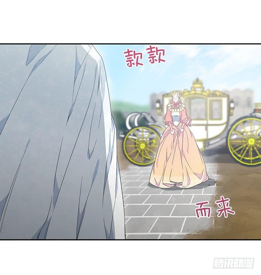 大皇子的阴谋-第33话