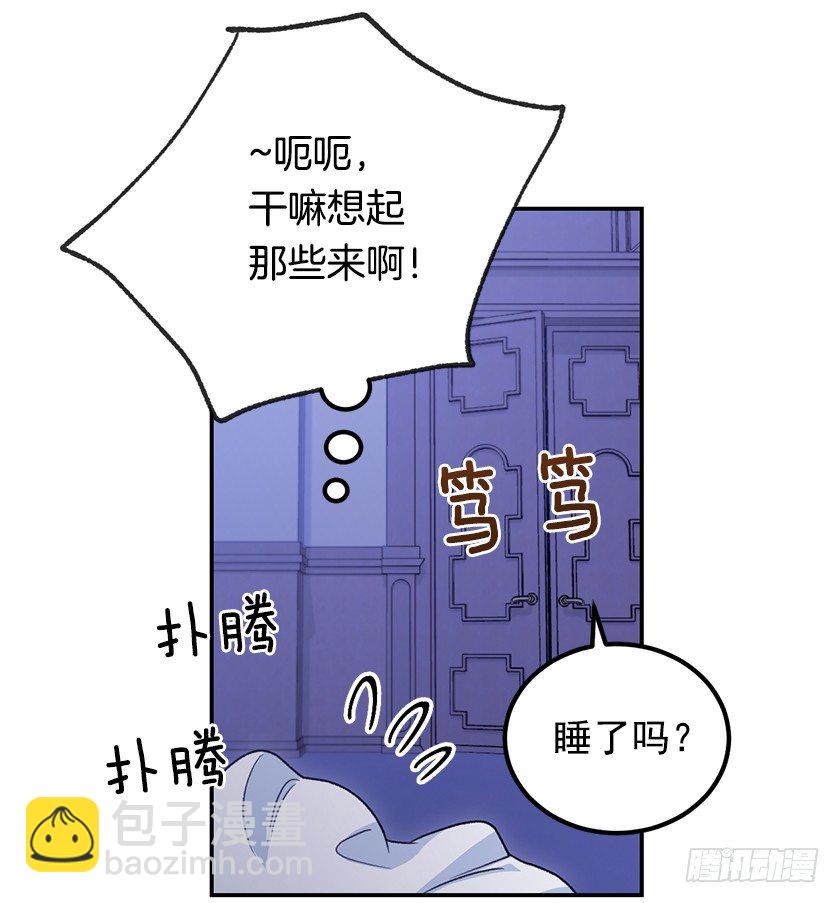 另一副面孔(1/2)-第35话