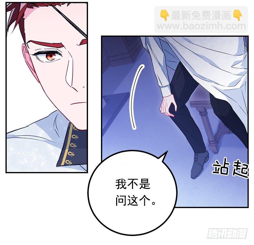 另一副面孔(1/2)-第35话