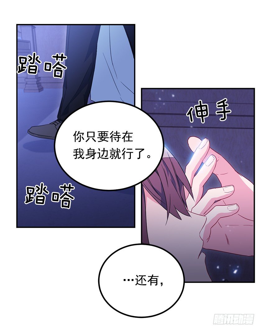 另一副面孔(1/2)-第35话