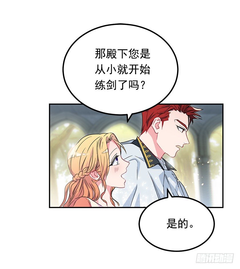 另一副面孔(1/2)-第35话