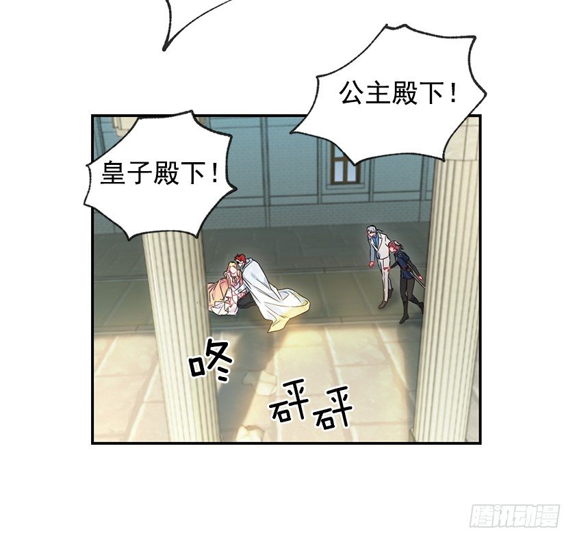 另一副面孔(1/2)-第35话