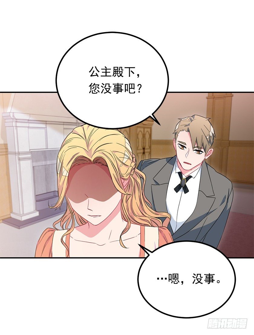 另一副面孔(1/2)-第35话