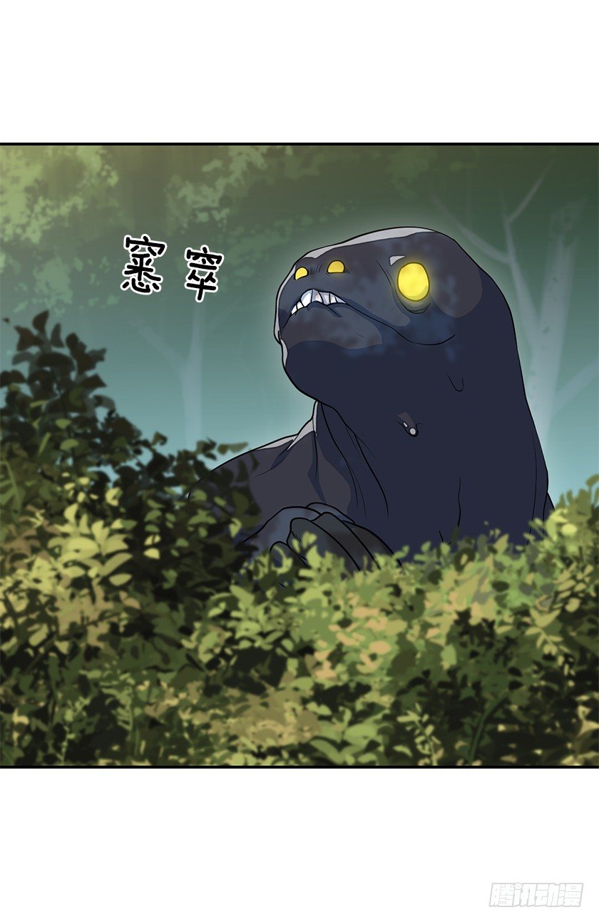 去去就回-第37话