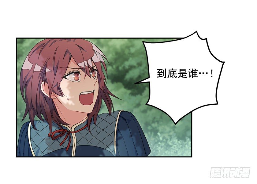 魔兽的目的-第39话