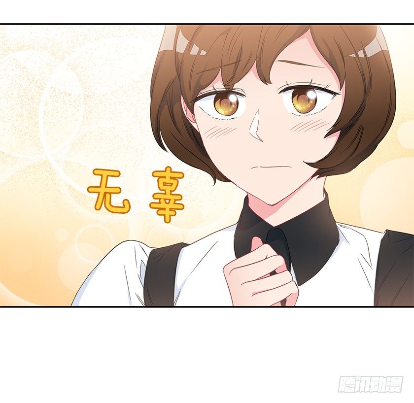 魔兽的目的-第39话