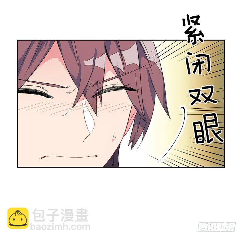 魔兽的目的-第39话