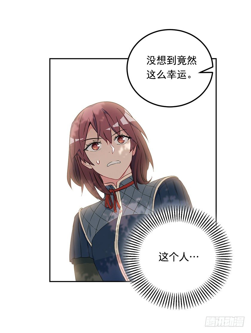 魔兽的目的-第39话