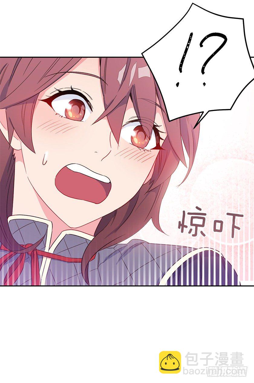 魔兽的目的-第39话
