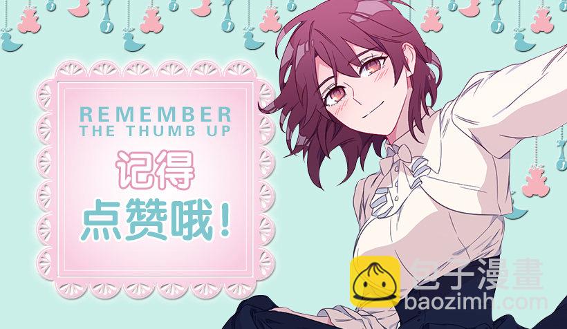 魔兽的目的-第39话