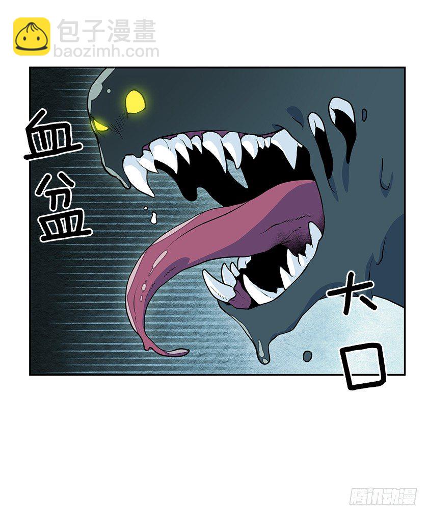 魔兽的目的-第39话