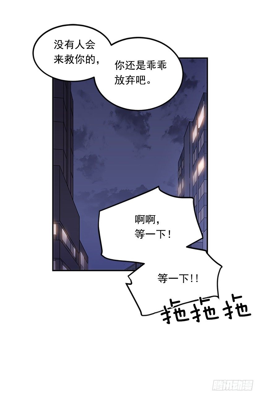 女主：我穿越了？-第5话