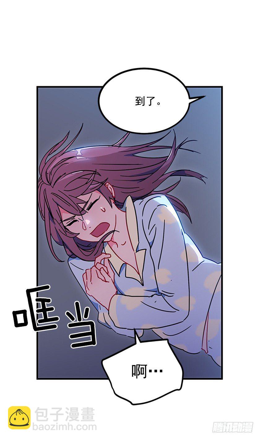 女主：我穿越了？-第5话
