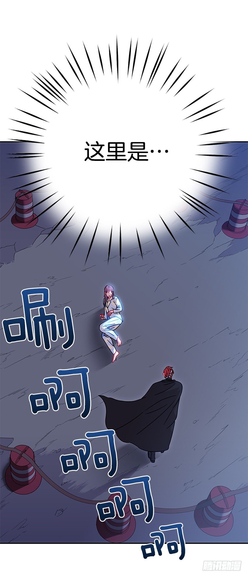 女主：我穿越了？-第5话