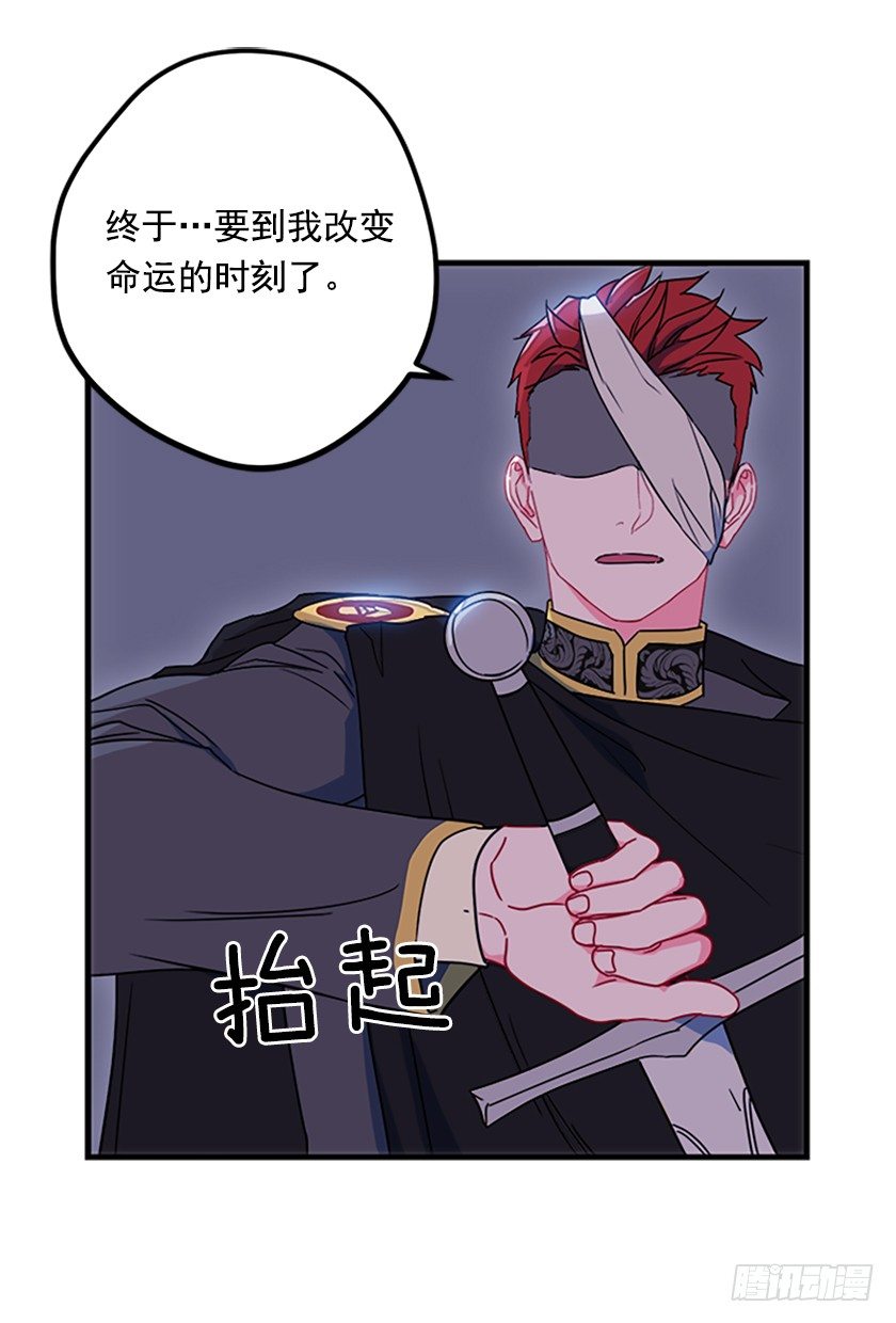 女主：我穿越了？-第5话