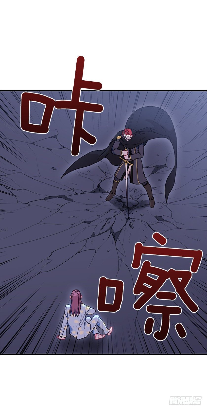 女主：我穿越了？-第5话