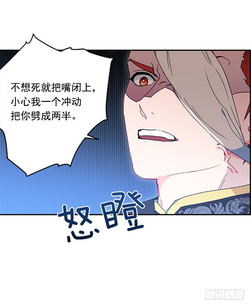 女主：我穿越了？-第5话