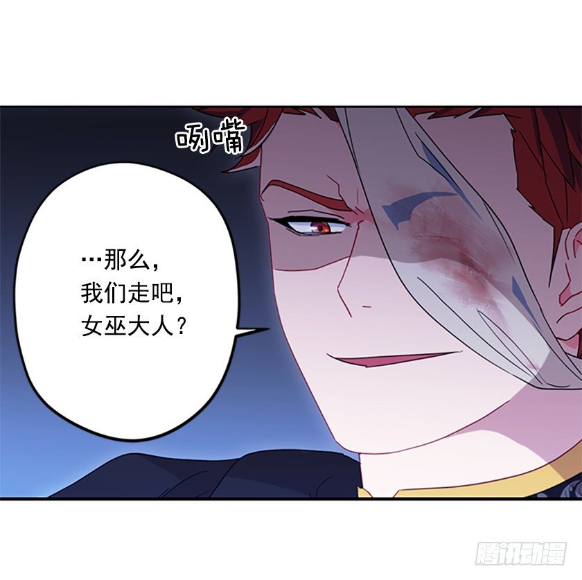 女主：我穿越了？-第5话