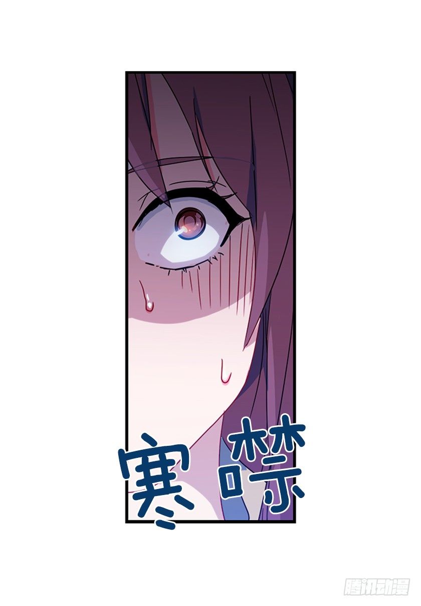 女主：我穿越了？-第5话