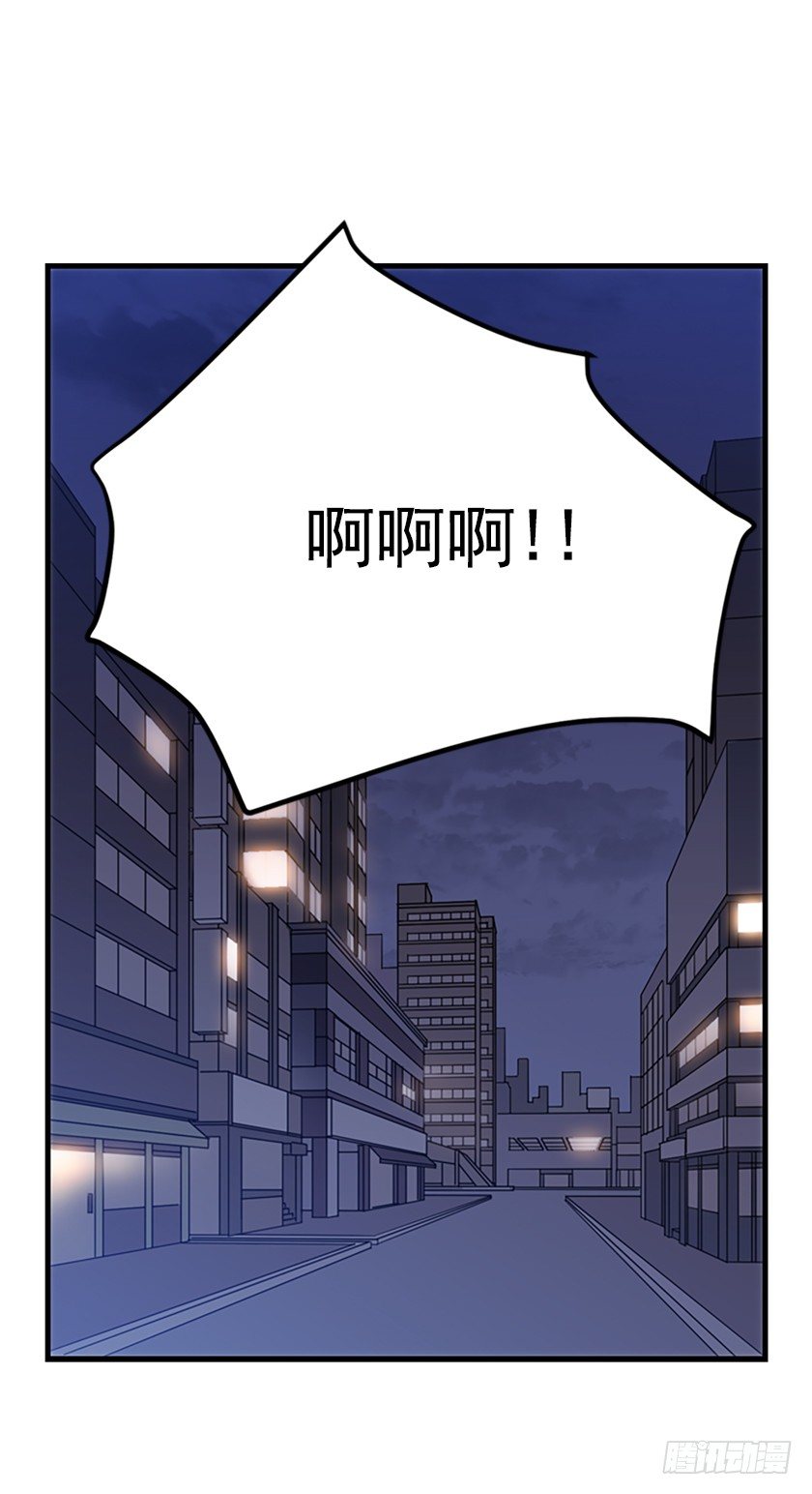 女主：我穿越了？-第5话
